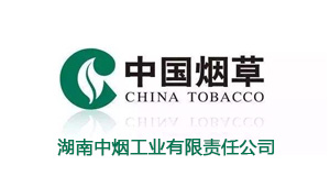 湖南中煙倉庫及車間儲存CF8.8KT工業(yè)除濕機項目