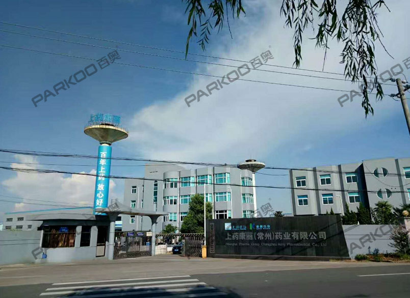 上藥康麗（常州）藥業1