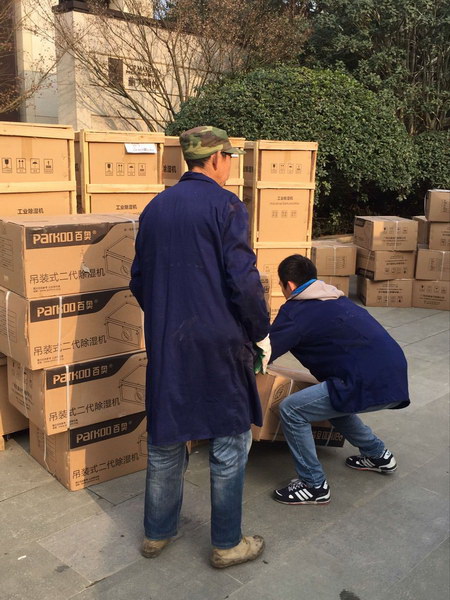 1房地產(chǎn)室內(nèi)除濕項目