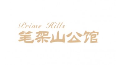 深圳筆架山公館工業除濕項目