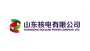 山東海陽核電工業除濕機項目