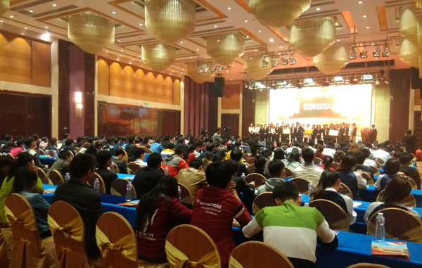 拼搏·創未來--百奧企業2016年度總結報告暨表彰大會圓滿召開