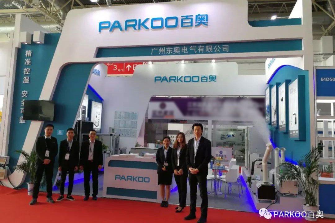 百奧現場展位圖 百奧現場展位圖