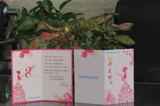 1552017190.jpg 情濃百奧女王節,貼心關懷贈伊人16.jpg