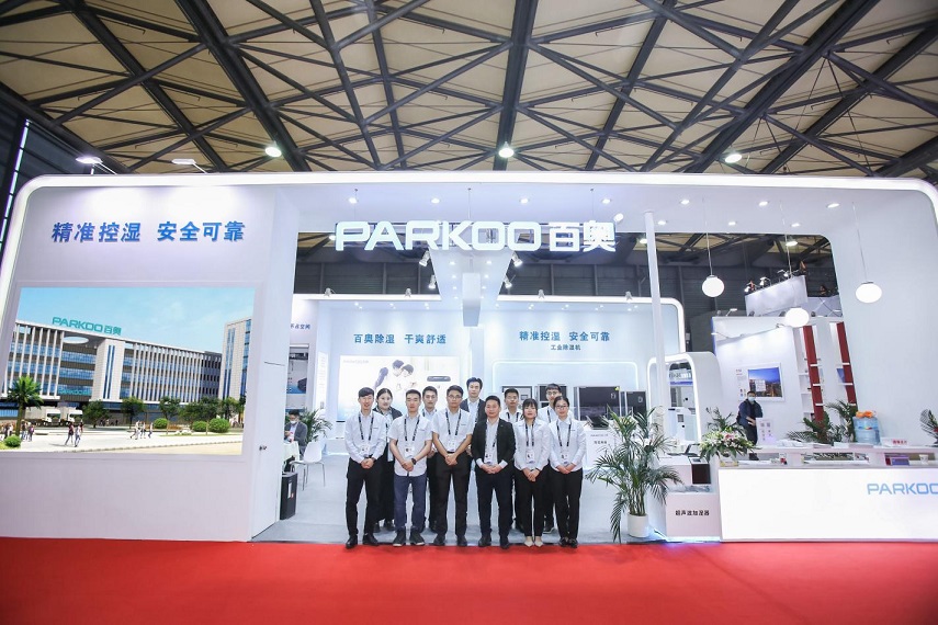 百奧除濕機展臺