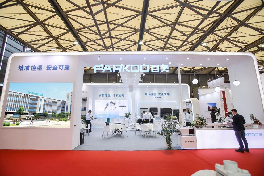 百奧除濕機展臺