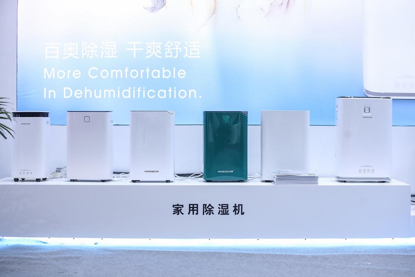 百奧家用除濕機